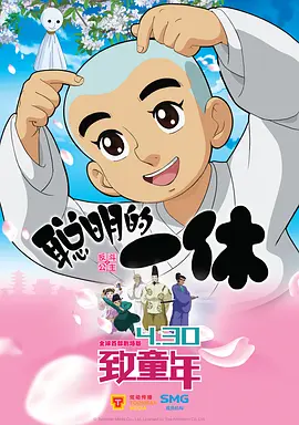 东安女子的温柔